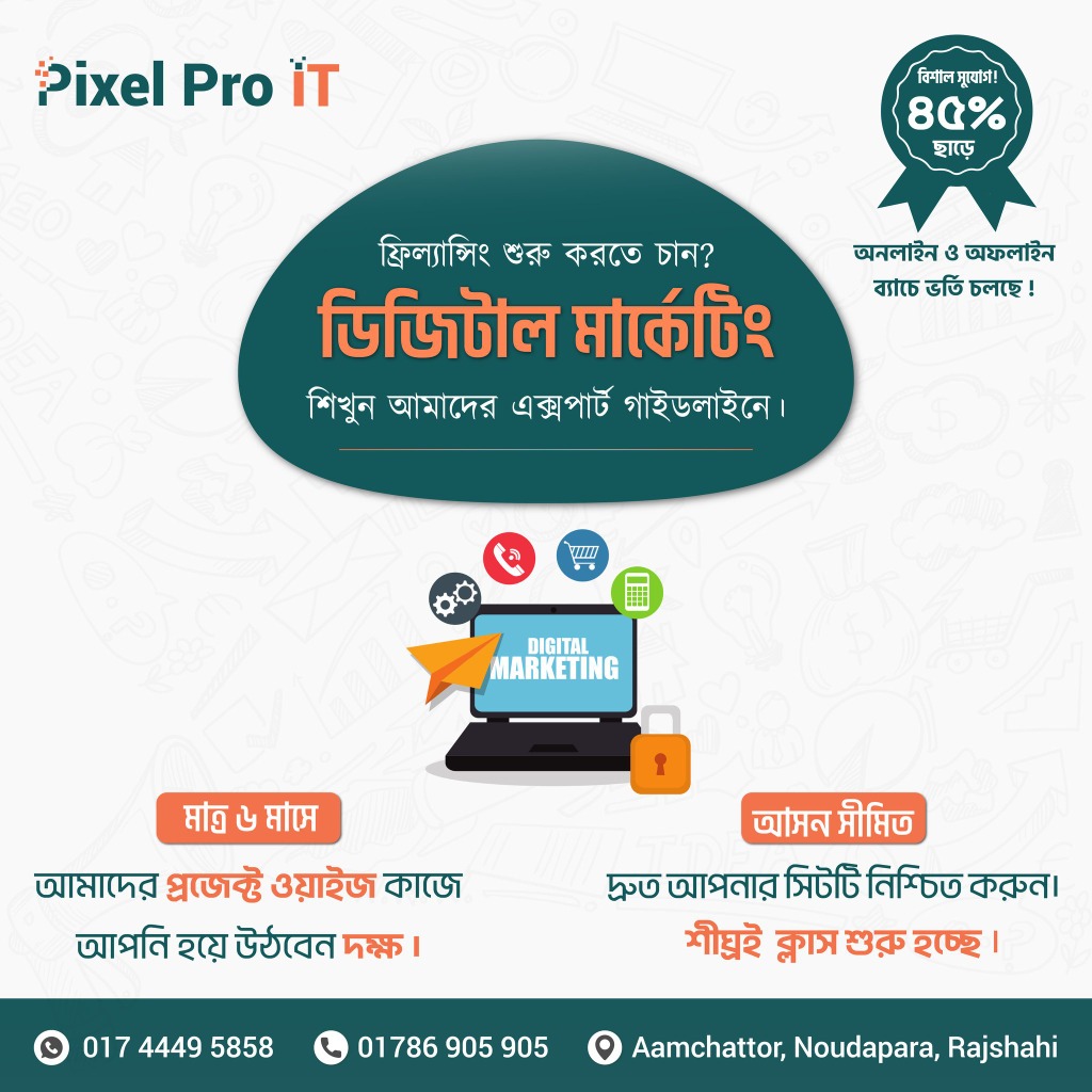 Digital Marketing Promo