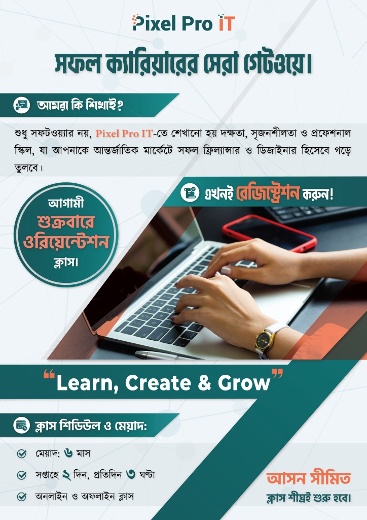 Success Flyer