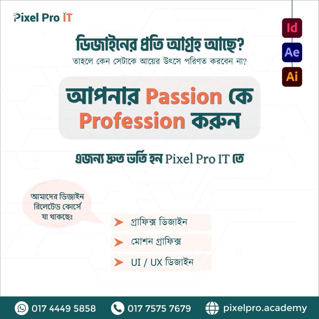 Graphic Design Course